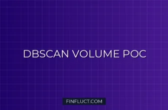 Кластеризация Volume Profile с DBSCAN для POC уровней | Python scikit-learn 5 Кластеризация Volume Profile с DBSCAN для POC уровней | Python scikit-learn
