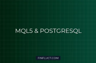 Интеграция MetaTrader 5 с PostgreSQL через libpq.dll в MQL5