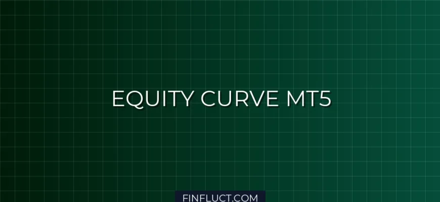MT5: Кастомный индикатор Equity Curve для мультивалютного портфеля