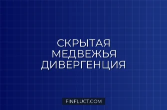 Скрипт Pine Script v5: Поиск скрытой медвежьей дивергенции по RSI с request.security