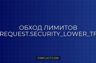 Как обойти лимит 15 минут в request.security_lower_tf в Pine Script v5