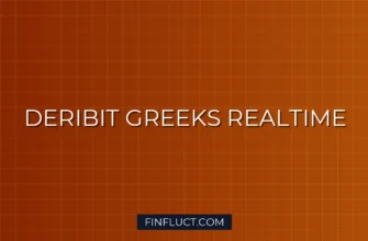 Deribit WebSocket: Получение Греков Опционов в Реальном Времени с Asyncio