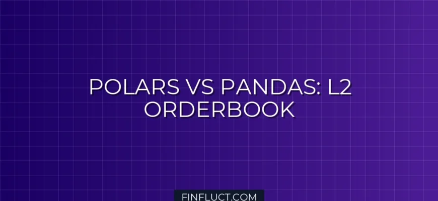 Ускорение обработки тиковых данных L2 (Orderbook): Polars против Pandas