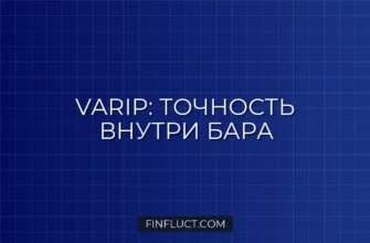 Pine Script v5: Использование varip для точных расчетов внутри текущего бара