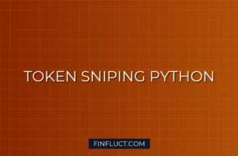 Реализация Token Sniping на PancakeSwap через Mempool с Python 1 Реализация Token Sniping на PancakeSwap через Mempool с Python