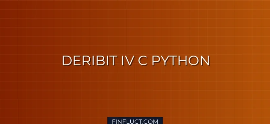 Как извлечь исторические данные по опционам Deribit (Implied Volatility) с Python requests
