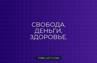 Как бросить вредные привычки и сэкономить миллионы: полное руководство