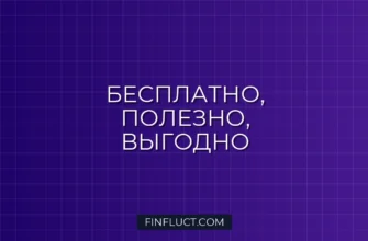 Экономьте миллионы: Полное руководство по бесплатным библиотекам и ресурсам